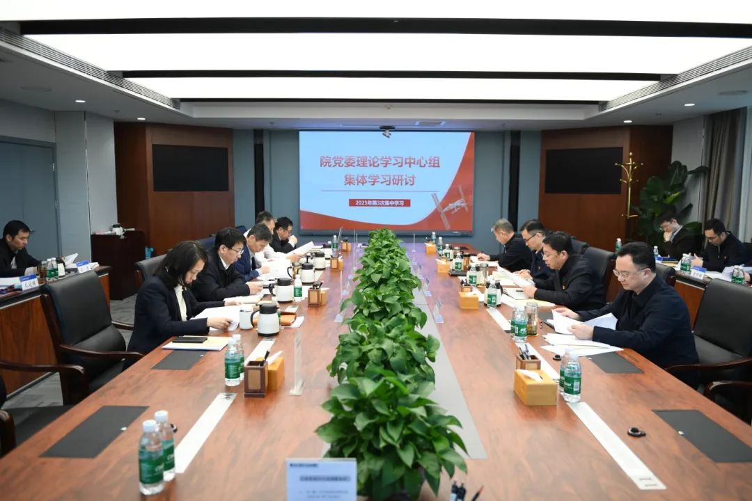 微信图片_20250307161024.jpg