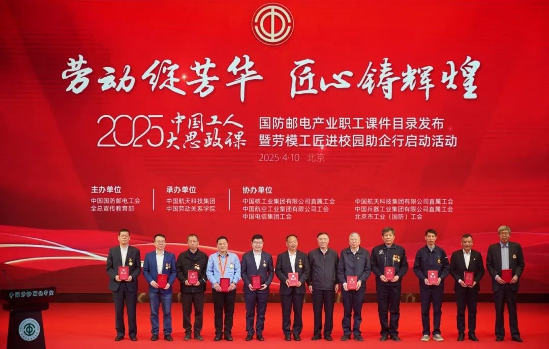微信图片_20250414104858.jpg