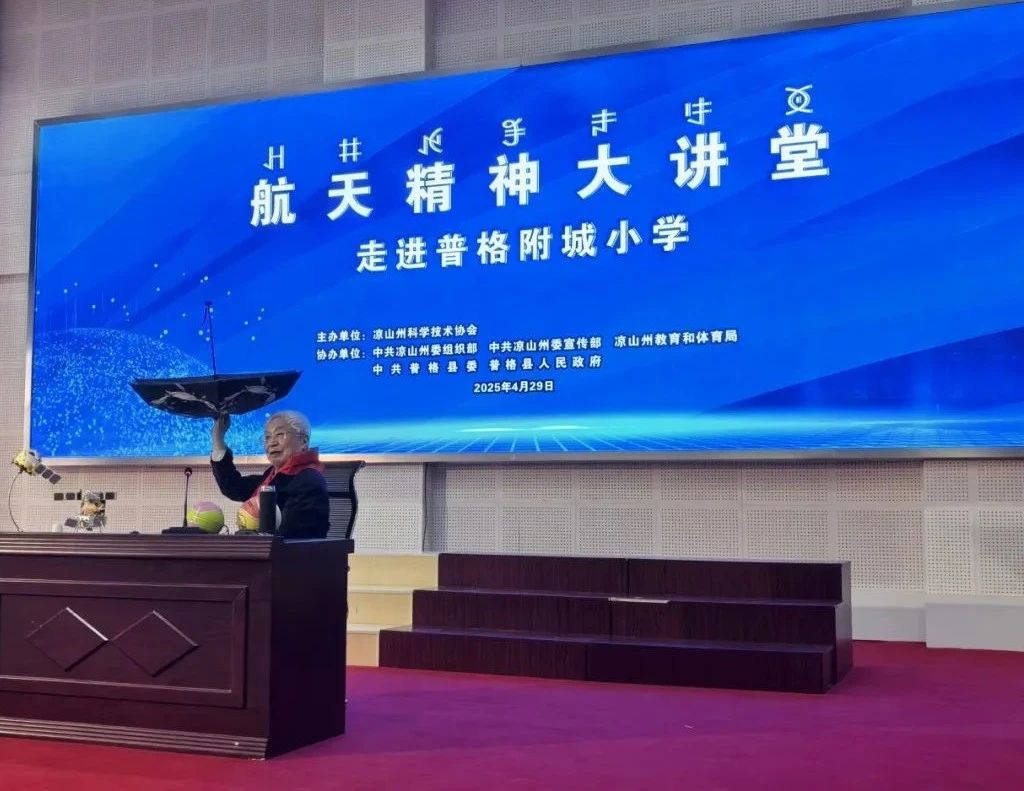 微信图片_20250506132457.jpg