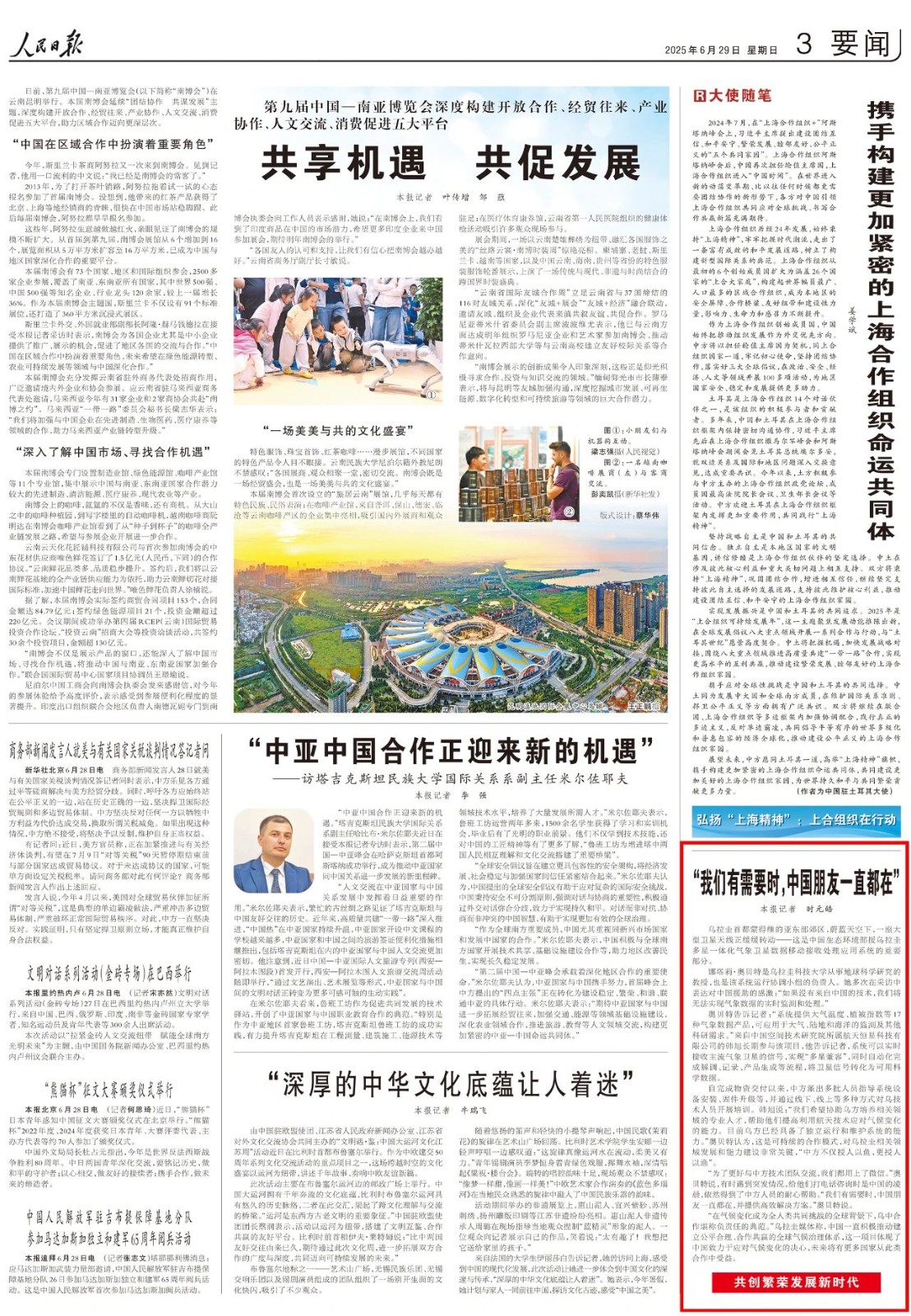 微信图片_20250729164923.jpg