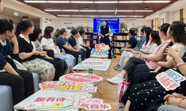 1755150807113982.jpg 共读2.jpg