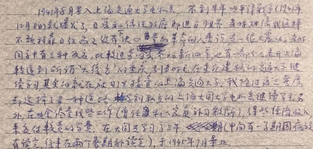 1758590643551839.jpg 微信图片_20250923092223.jpg