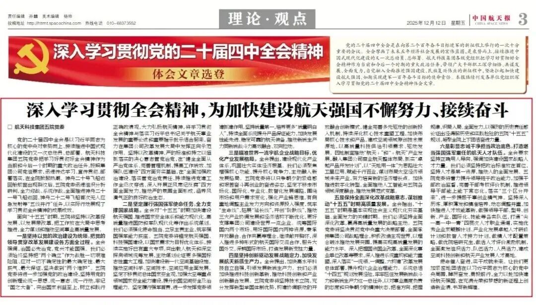 微信图片_2025-12-19_095311_476.jpg