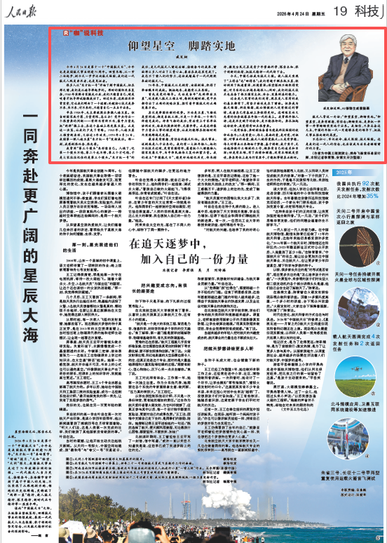 微信图片_2026-04-27_133216_017.png
