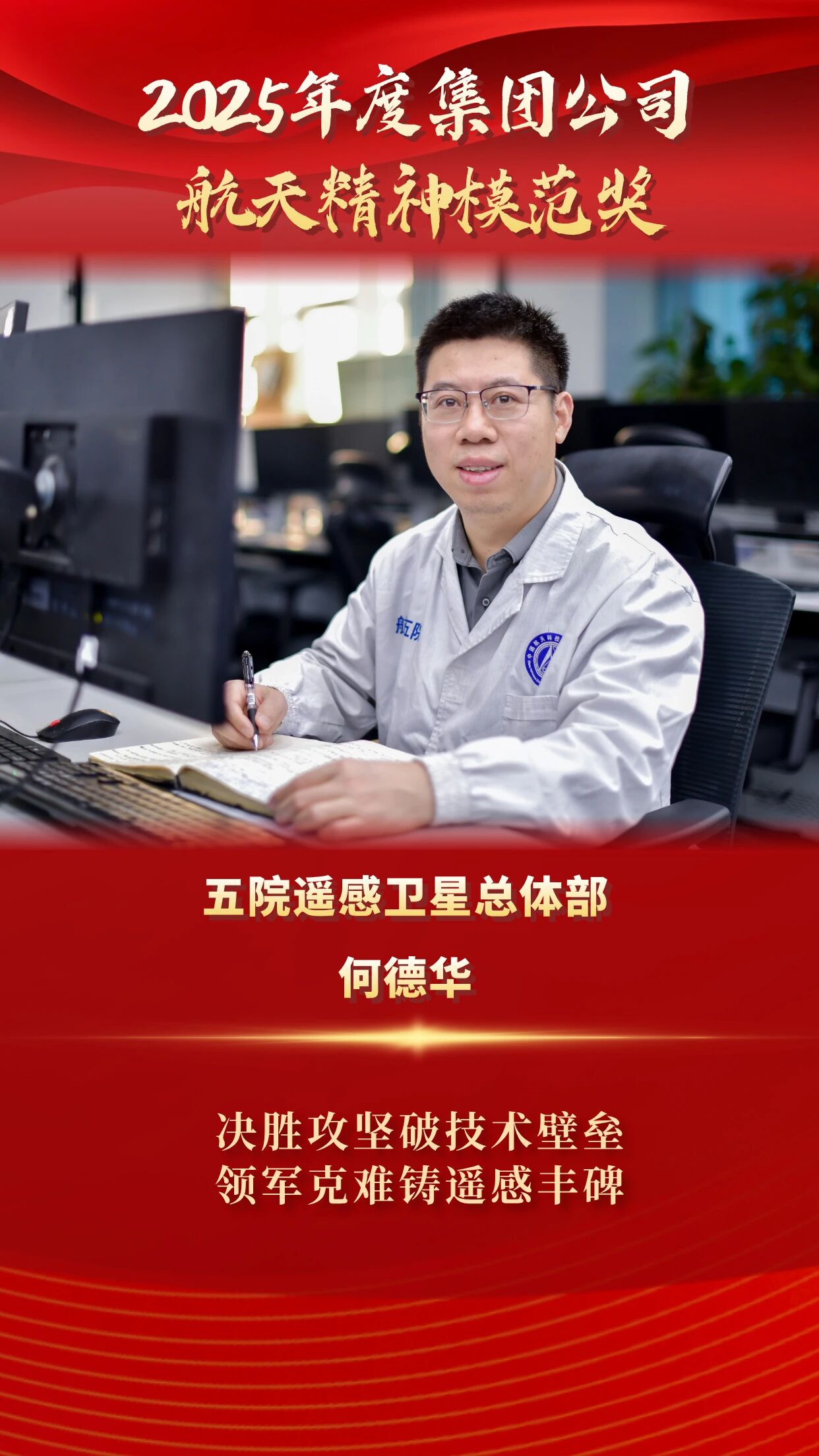 微信图片_2026-04-30_133810_816.jpg