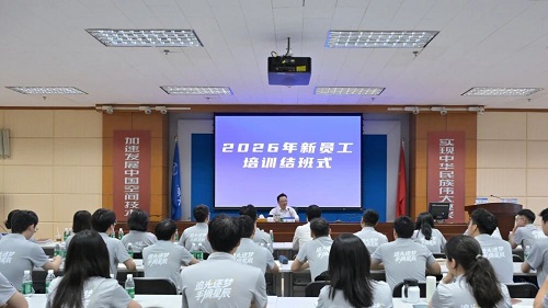 微信图片_20260825095259.jpg