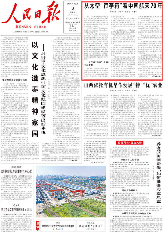 微信图片_2026-10-10_085027_022.png